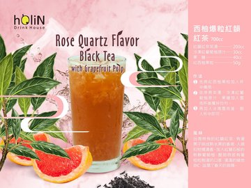 Rose quartz flavor black tea with grapefruit Pulp  - Fructose,black tea,Grapefruit Juice,Canned Grapefruit,black tea for milktea,bubbleteamilktea,bubble 