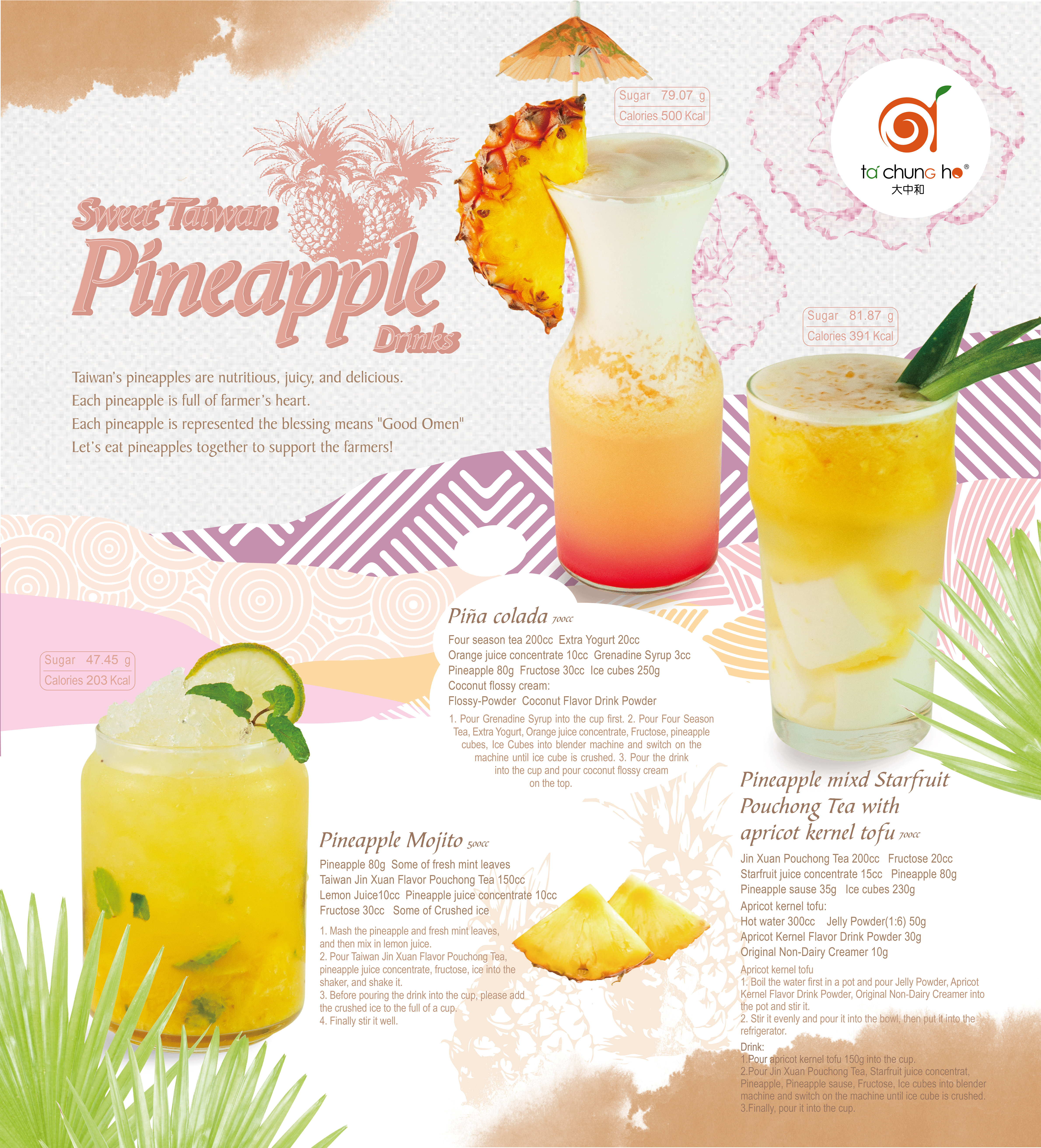 2021●Happy Mothers Day●Sweet Taiwan Pineapple Drinks - Mother's Day drink,Jelly Powder,pina colada,Four Season Tea,Non-Dairy Creamer,Flossy Powder,milktea