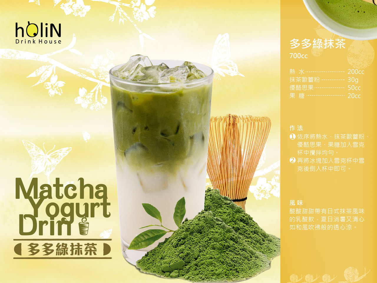Toto green matcha  -  matcha powder,black tea for milktea,how to make milktea,bubbletea,boba,tapiocapearls,milktea