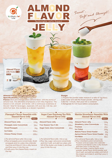 Sweet, Soft and Chewy - Almond Flavor Jelly - ﻿almond jelly, drink recipe, bubble tea supplier, bubble tea ingredients supplier