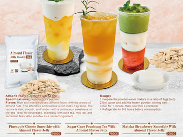 Sweet, Soft and Chewy - Almond Flavor Jelly - ﻿almond jelly, drink recipe, bubble tea supplier, bubble tea ingredients supplier