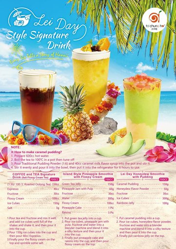 Lei Day Style Signature Drink - how to make beverage, lei day, recipe, bubble tea supplier, bubble tea ingredients supplier