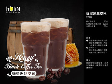 Honey black coffee tea - Oolong Tea,coffee,honey,black tea for milktea,how to make milktea,bubbletea