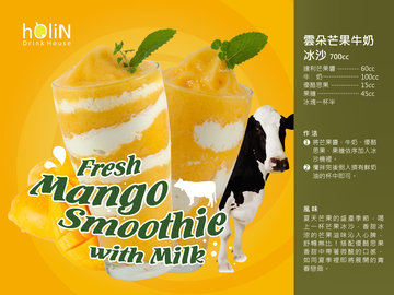  Fresh Mango Smoothie with Milk - Mango Jam,black tea for milktea,how to make milktea,bubbletea,boba,tapiocapearls,milktea,bubble tea 