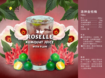 Roselle Kumquat Juice with Plum - plum,Flower Sauce,Seasoning Syrup,black tea for milktea,how to make milktea,bubbletea